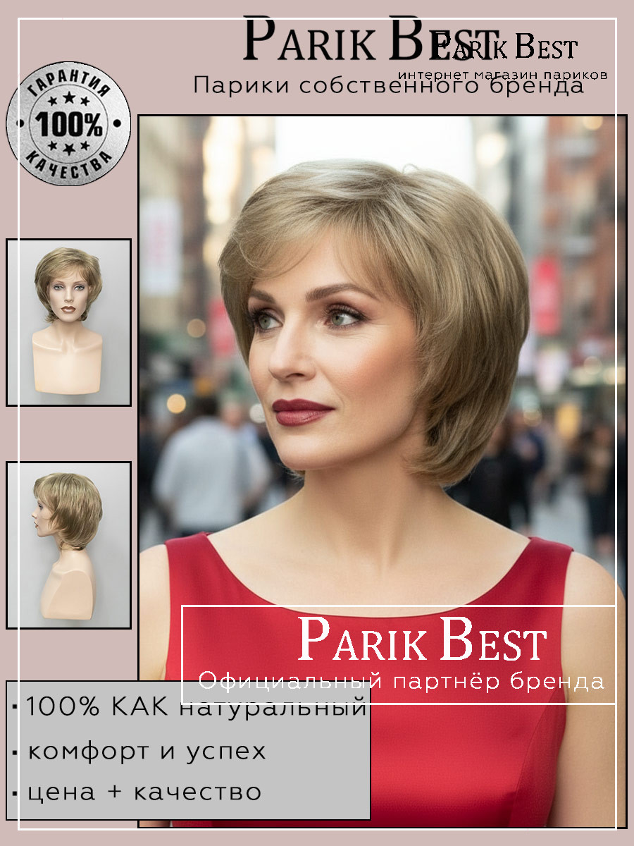 https://cdn1.ozone.ru/s3/multimedia-1-g/10061593864.jpg