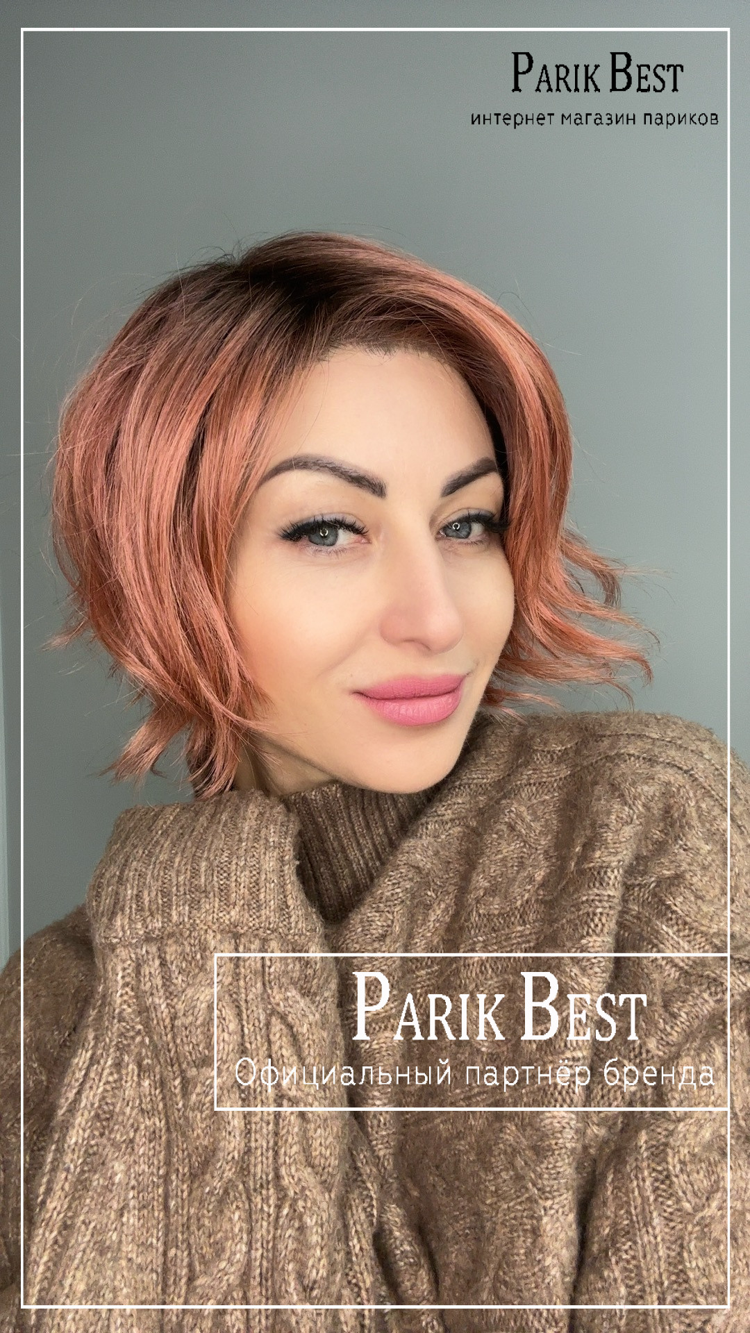 cookie-mono-part-roseblush-rooted-4