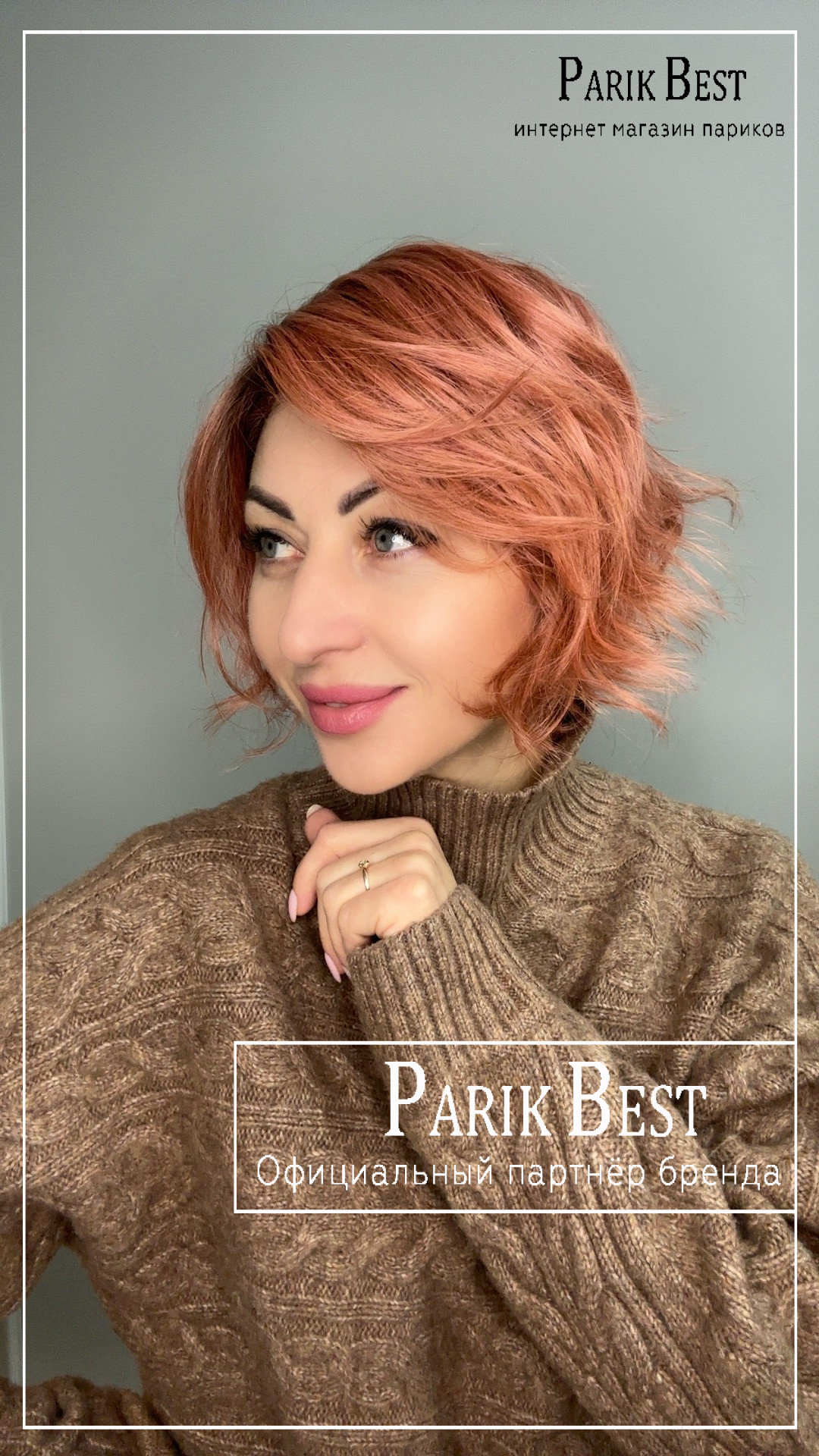 cookie-mono-part-roseblush-rooted-2