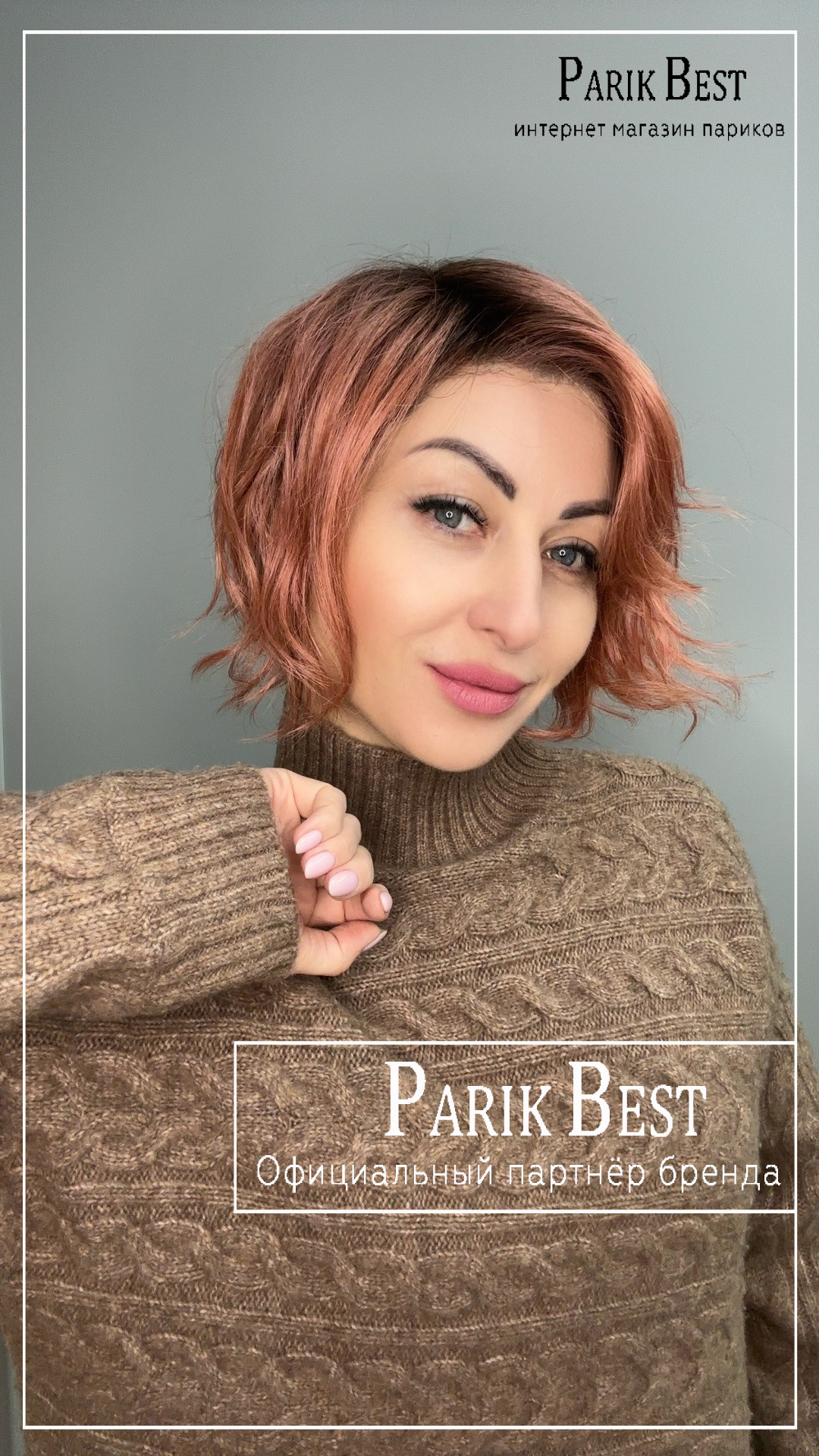 cookie-mono-part-roseblush-rooted-1