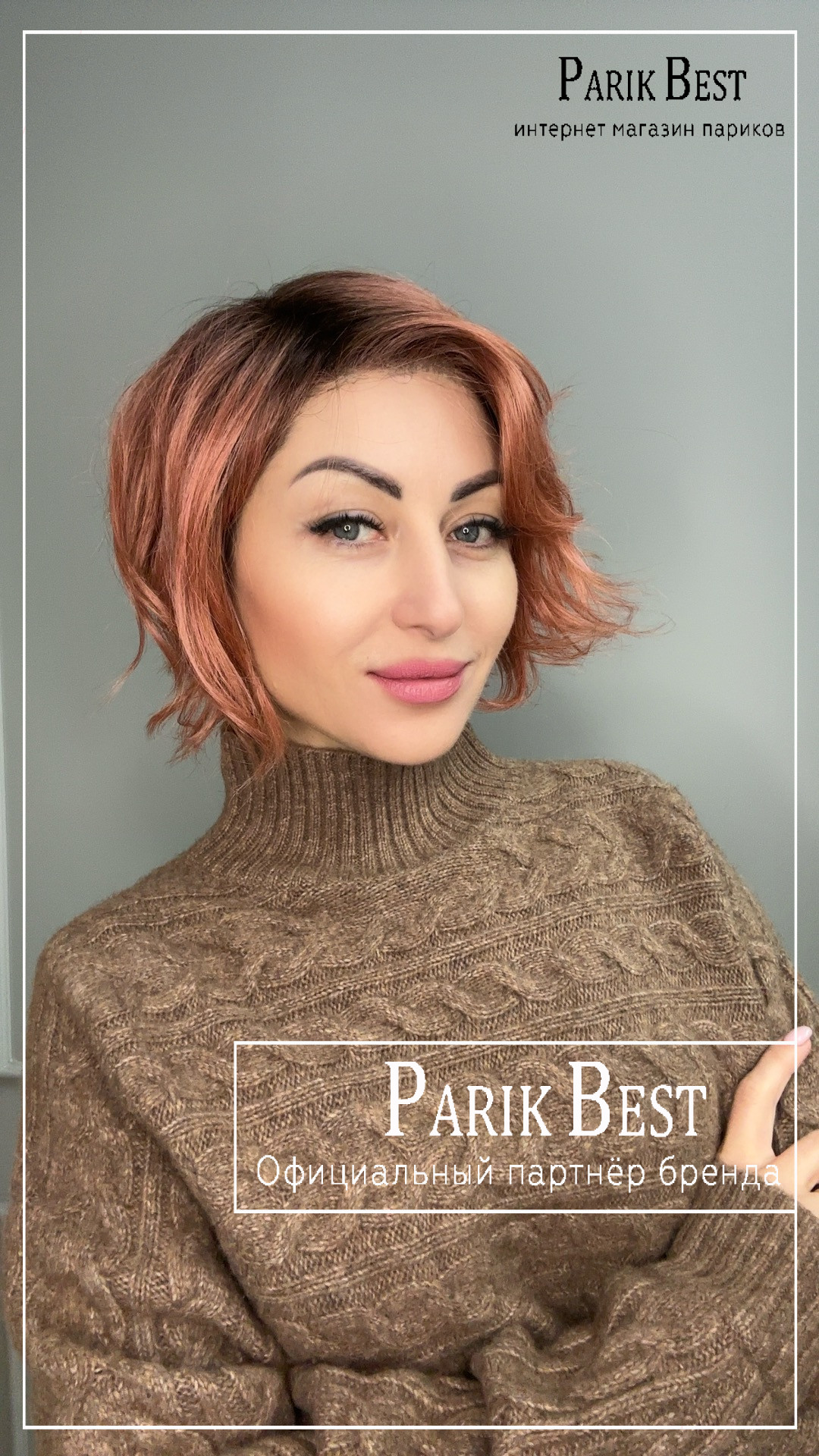 cookie-mono-part-roseblush-rooted-