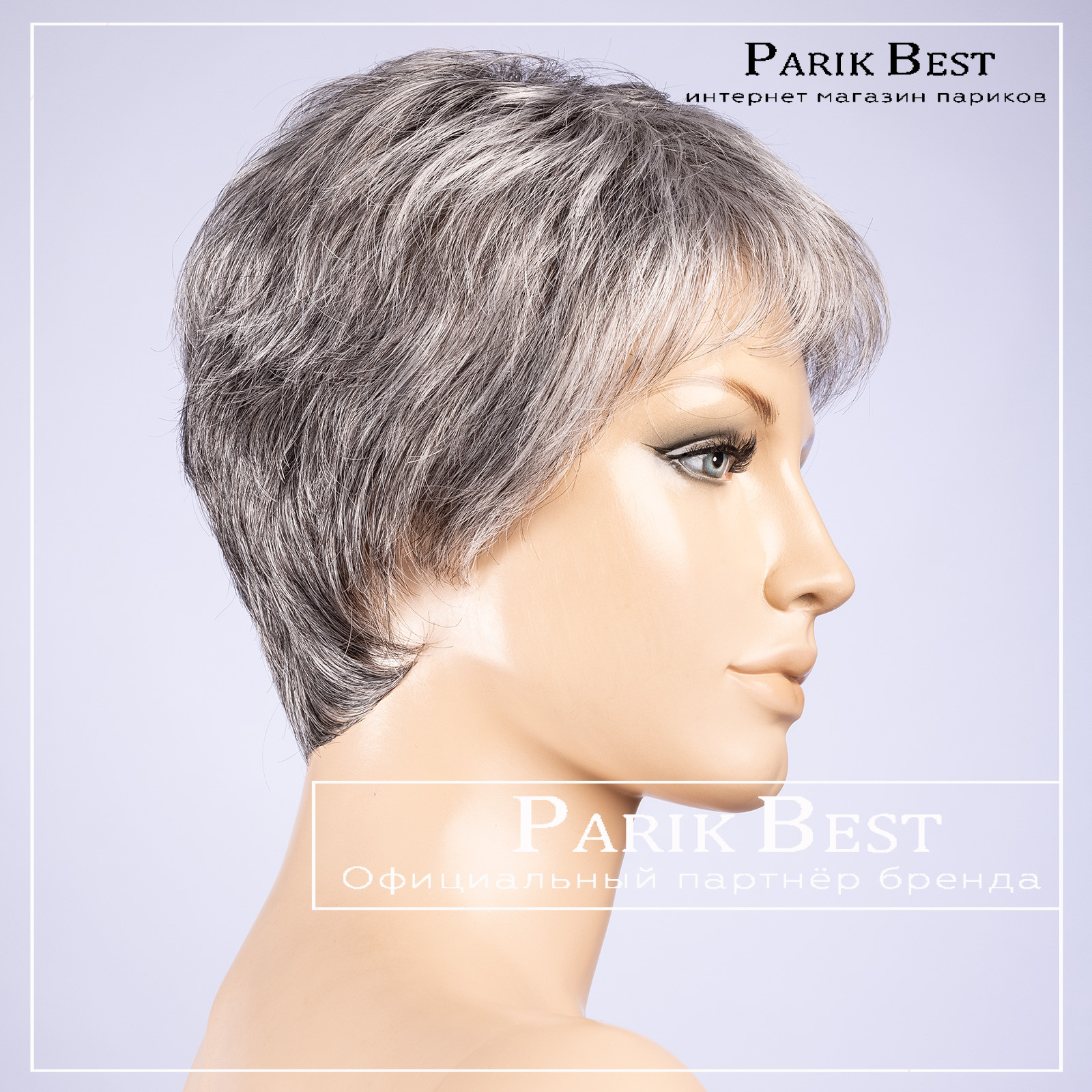 spa-salt-pepper-mix-bs