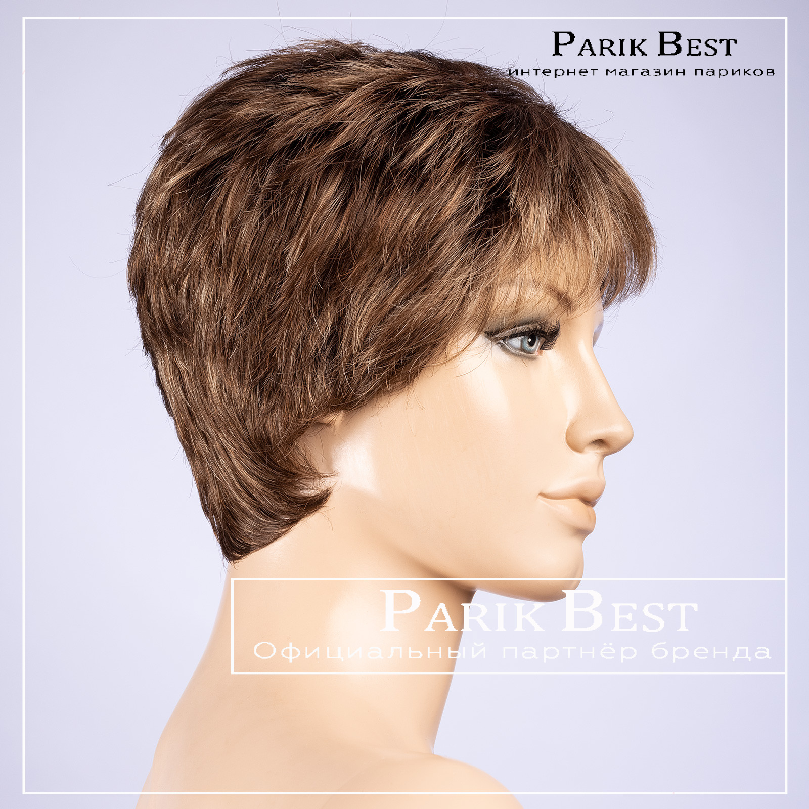 spa-nougat-rooted-bs