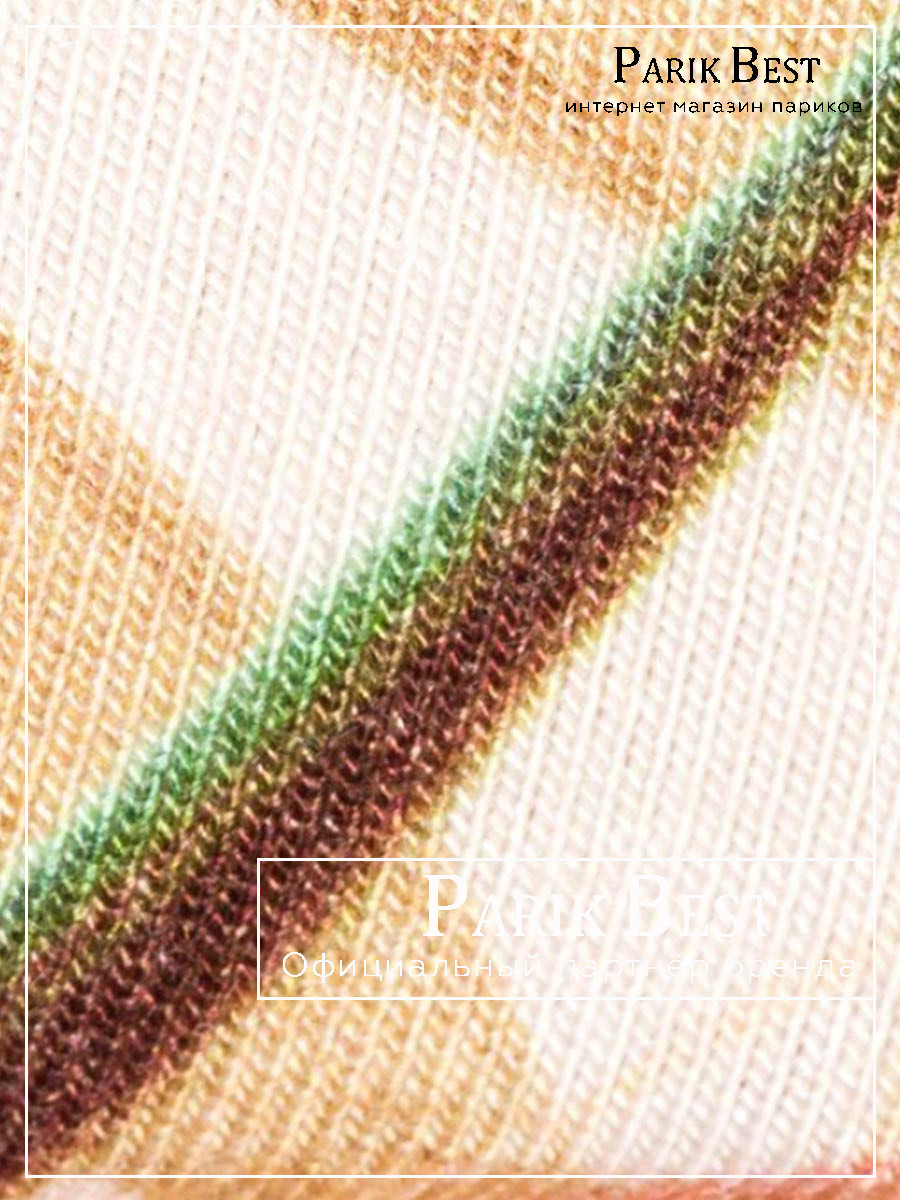 MERAL (tropical cream)